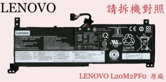 LENOVO 聯想 V15 G2 IJL 82QY  V15 G2 ITL 82KB 原廠筆電電池 L20M2PF0