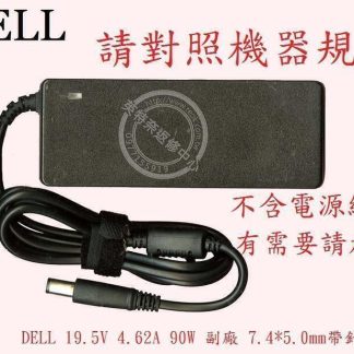 DELL 戴爾 Inspiron 15 5447 P49G001 筆電變壓器 19.5V 4.62A 90W 帶針