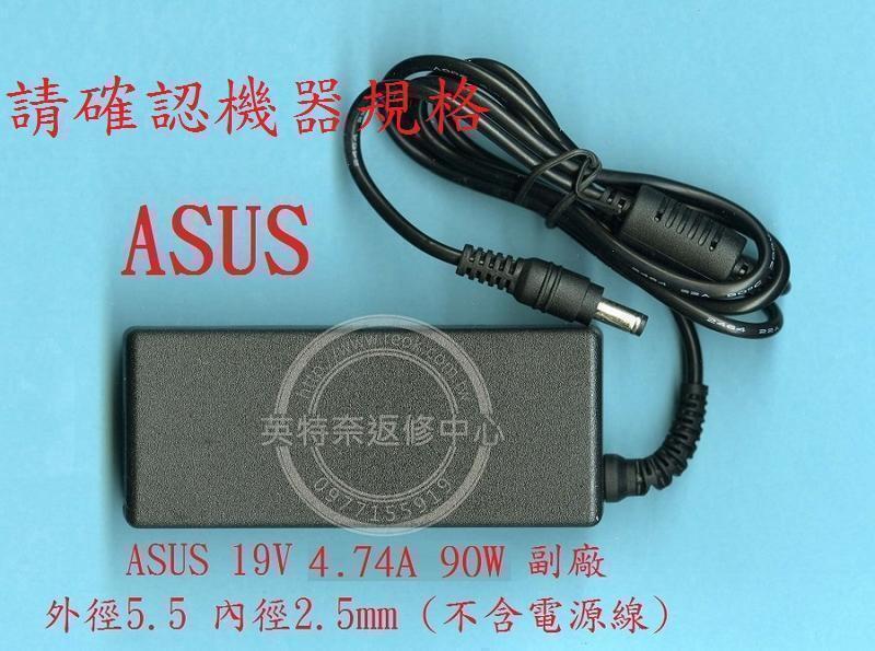 ASUS 19V 4.74A 90W 5.5 代用 MSI PS63 MODERN 8RD MS-16S1 筆電變壓器