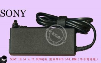 英特奈 索尼SONY PCG-21213P VPCW213AW 19.5V 4.7A 90W 筆電變壓器 圓頭帶針