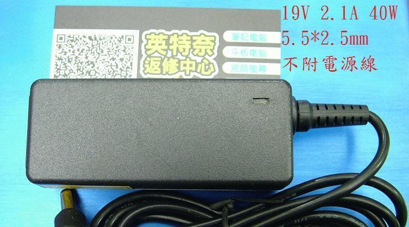 ASUS 華碩 VC239 VC239H 19V 2.1A 40W 5.5*2.5MM 液晶螢幕 變壓器