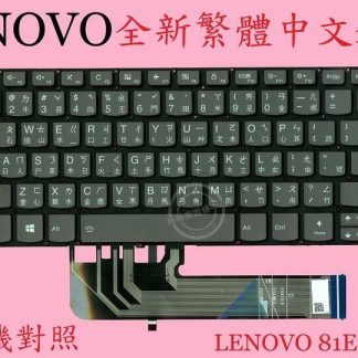 Lenovo 聯想 Yoga 730-13IKB 81CT 繁體中文鍵盤 81EK