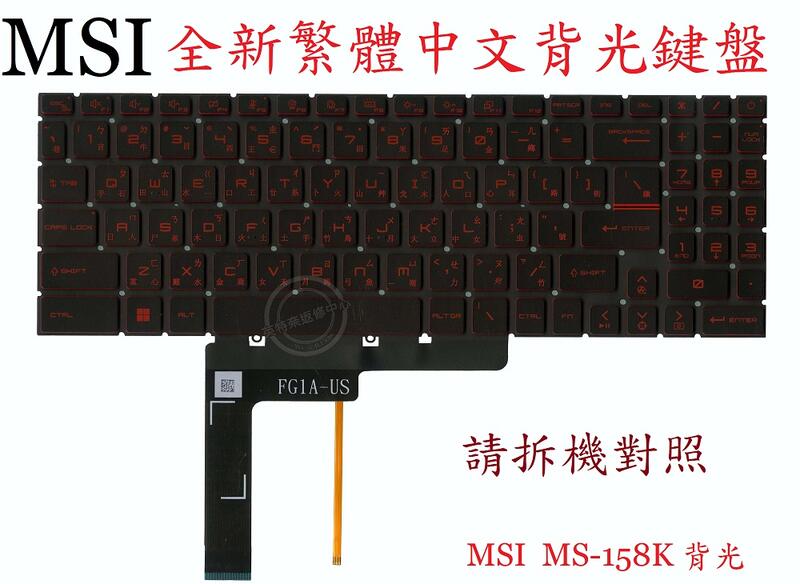 商品實拍