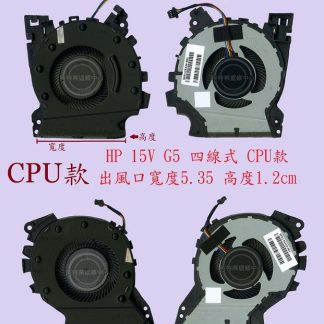 HP 惠普 ZBook 15V G5 TPN-C134 筆電散熱風扇