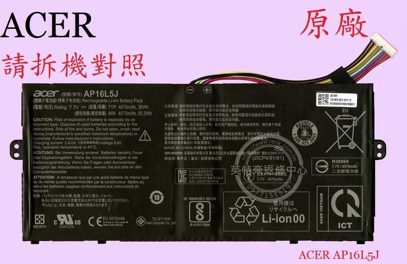 ACER 宏碁 Spin SP111-33 N18H1 原廠筆電電池 AP16L5J