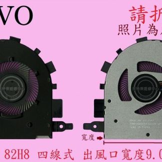 英特奈 聯想 Lenovo IdeaPad 3 15ITL6 82H8 筆電散熱風扇