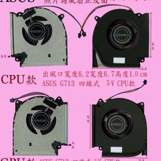 ASUS華碩 G513 G513IC G513IE G513IH G513Q G513QE G513QM筆電風扇G713