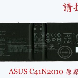 ASUS華碩 G513 G513Q G513QM G513QE G513L G513I 筆電電池C41N2010