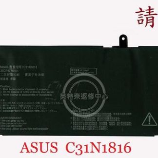 英特奈 ASUS 華碩 UX362 UX362F UX362FA C31N1816 筆電電池