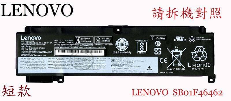 LENOVO聯想 SB10J79003 SB10J79004 SB10F46460筆電電池SB10F46462