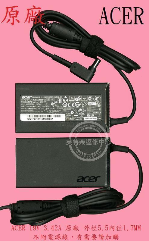 商品實拍