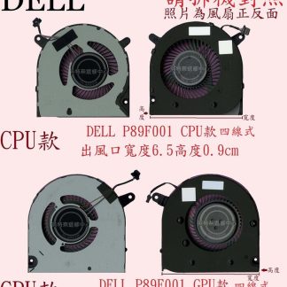 英特奈 戴爾 DELL G3 15 3590 筆電風扇 P89F001