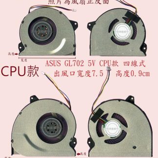 ASUS華碩 ASUS GL702V GL702VM GL702VML GL702VMK 筆電風扇 GL702