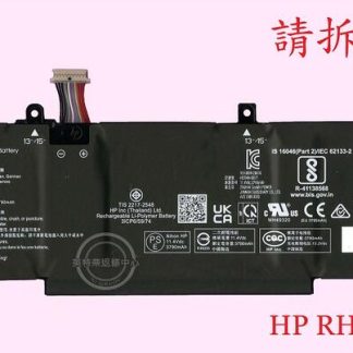HP 惠普 430 G8 440 G8 450 G8 HSN-Q27C-5 455 G8 筆電電池 RH03XL