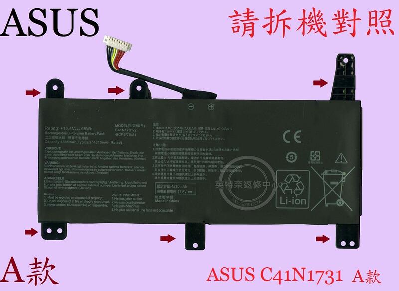 華碩 ASUS GL504 GL504G GL504GM GL504GS GL504GW 筆電電池 C41N1731