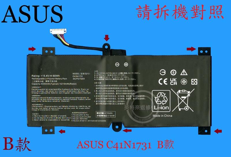 商品實拍