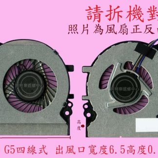 HP 惠普 Probook HSN-Q06C 430 G5 筆電散熱風扇 L04370-001