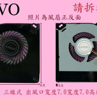藍天 CLEVO P950HR P950ER 神舟 HASEE T97 T96E T800 筆電 風扇 P950