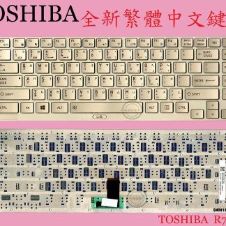 英特奈 東芝 Toshiba R700 R705 R730 R630 R830 繁體中文鍵盤