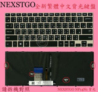 力高創科 NEXSTGO NB-NX101 NP14P1-SLUS NSK-50ABN 繁體中文鍵盤NP14N1
