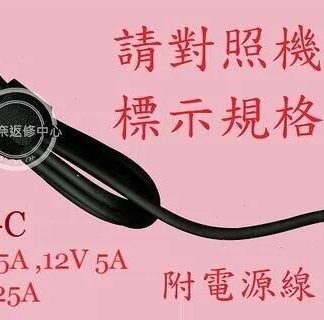 惠普 HP EliteBook 850 G5 HSN-I13C 20V 3.25A 原廠 變壓器 65W TYPE-C