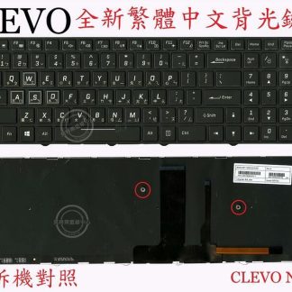 英特奈 GIGABYTE 技嘉 sabre 15 繁體中文鍵盤 N850