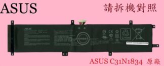 英特奈 ASUS 華碩 W700G1T W700G2T W700G3T H700GV C31N1834 筆電電池