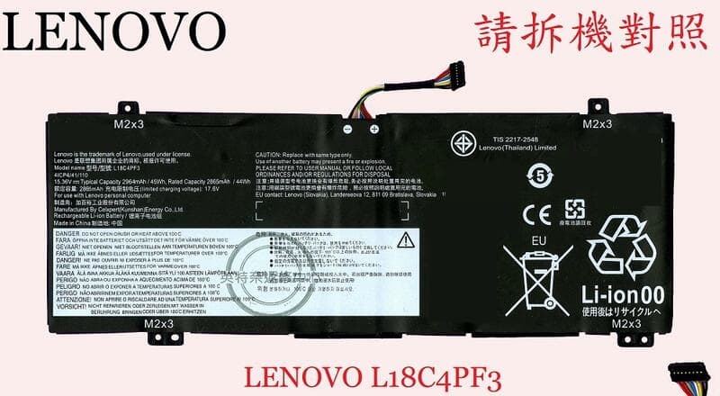 LENOVO 聯想 IdeaPad C340-14APi 81N6 筆電電池 L18C4PF3