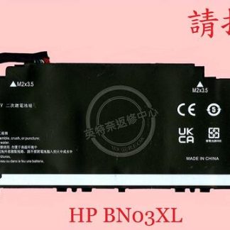 HP 惠普 ENVY 13-BA0080TU 13-BA0168NG 筆電電池 BN03XL