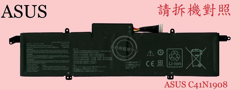ASUS 華碩 GA401 GA401I GA401IV GA401IU GA401II C41N1908 筆電電池