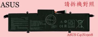 ASUS 華碩 GA401Q GA401QC GA401QE GA401QM C41N1908 筆電電池