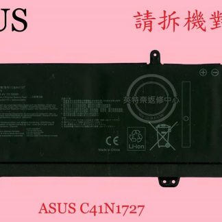 ASUS 華碩 GM501 GM501G GM501GS GM501GM C41N1727 筆電電池
