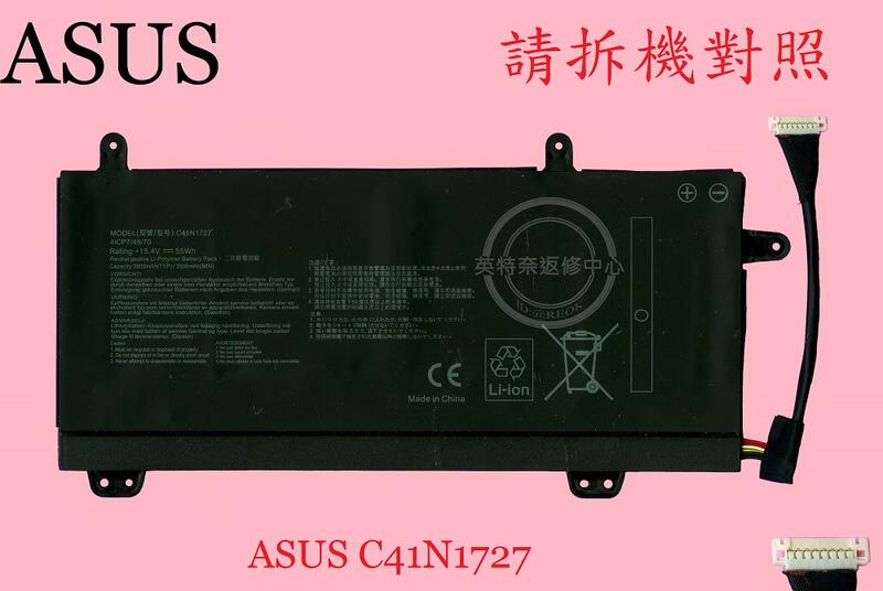 ASUS 華碩 GM501 GM501G GM501GS GM501GM C41N1727 筆電電池
