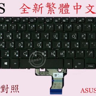 華碩 ASUS P2451 P2451F 繁體中文鍵盤