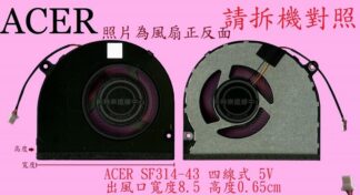 宏碁 ACER Swift SF314-511 SF314-43  筆電散熱風扇