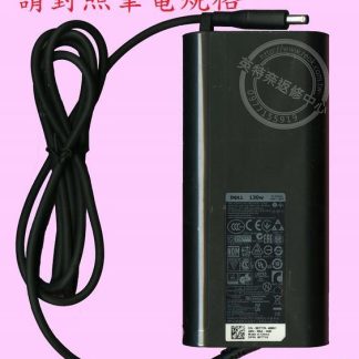 DELL Inspiron 15 7510 P106F002 19.5V 6.67A 130W 原廠變壓器 小圓頭帶針