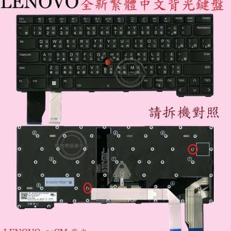 英特奈 聯想 LENOVO ThinkPad X13 Gen3 21CM 21CN 繁體中文筆電鍵盤
