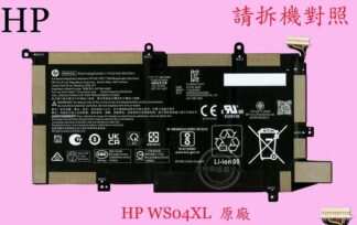 HP 惠普 X360 14-EA0020NA 14-EA0033TU 14-EA0034TU 筆電電池 WS04XL