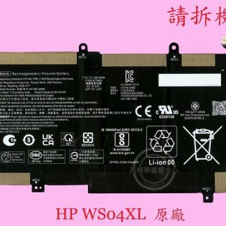 HP 惠普 X360 14-EA0020NA 14-EA0033TU 14-EA0034TU 筆電電池 WS04XL