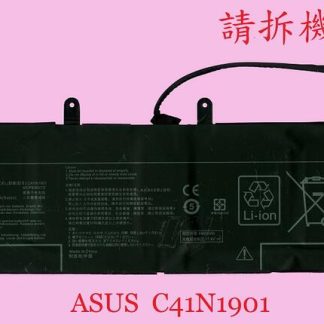 ASUS 華碩 UX481 UX481F UX481FA UX481FL UX481FLC C41N1901 筆電電池