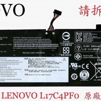 LENOVO 聯想 IdeaPad S530-13IWL 81J7 筆電電池 L17C4PF0