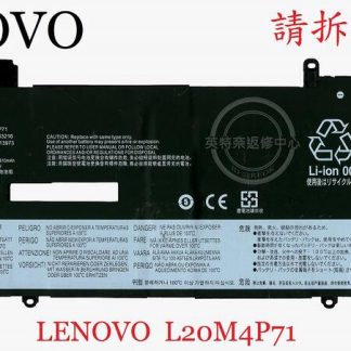 聯想 Lenovo ThinkPad X1 Carbon 9th 20XX 20XW L20M4P71 筆電電池