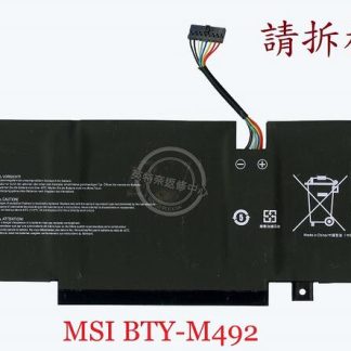 微星 MSI CYBORG 15 A13UDX MS-15K1 筆電電池 BTY-M492