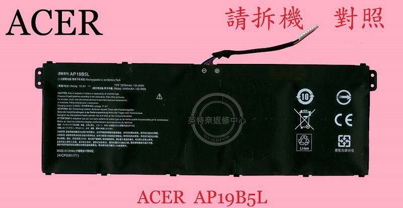 ACER 宏碁 A715-75 N19C5 筆電電池 AP19B5L