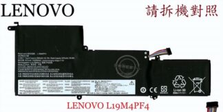 LENOVO 聯想 Yoga Slim 7-14IIL05 82A1  筆電電池 L19M4PF4