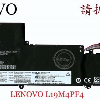 LENOVO 聯想 Yoga Slim 7-14IIL05 82A1 筆電電池 L19M4PF4