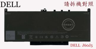 英特奈 Dell 戴爾 Latitude E7470 P61G001 E7270 筆電電池 J60J5