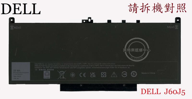 英特奈 Dell 戴爾 Latitude E7470 P61G001 E7270 筆電電池 J60J5