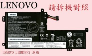 LENOVO 聯想 IdeaPad   L3 15IML05 81Y3 原廠筆電電池 L18M3PF2