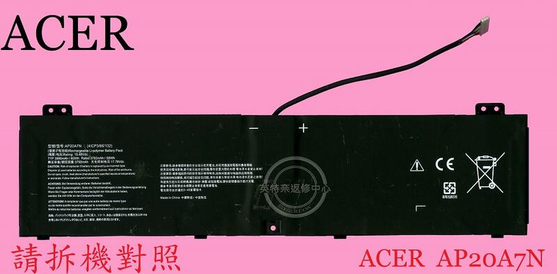 宏碁 ACER PT314-51 PT314-51S PT314-52 PT314-52S AP20A7N 筆電電池